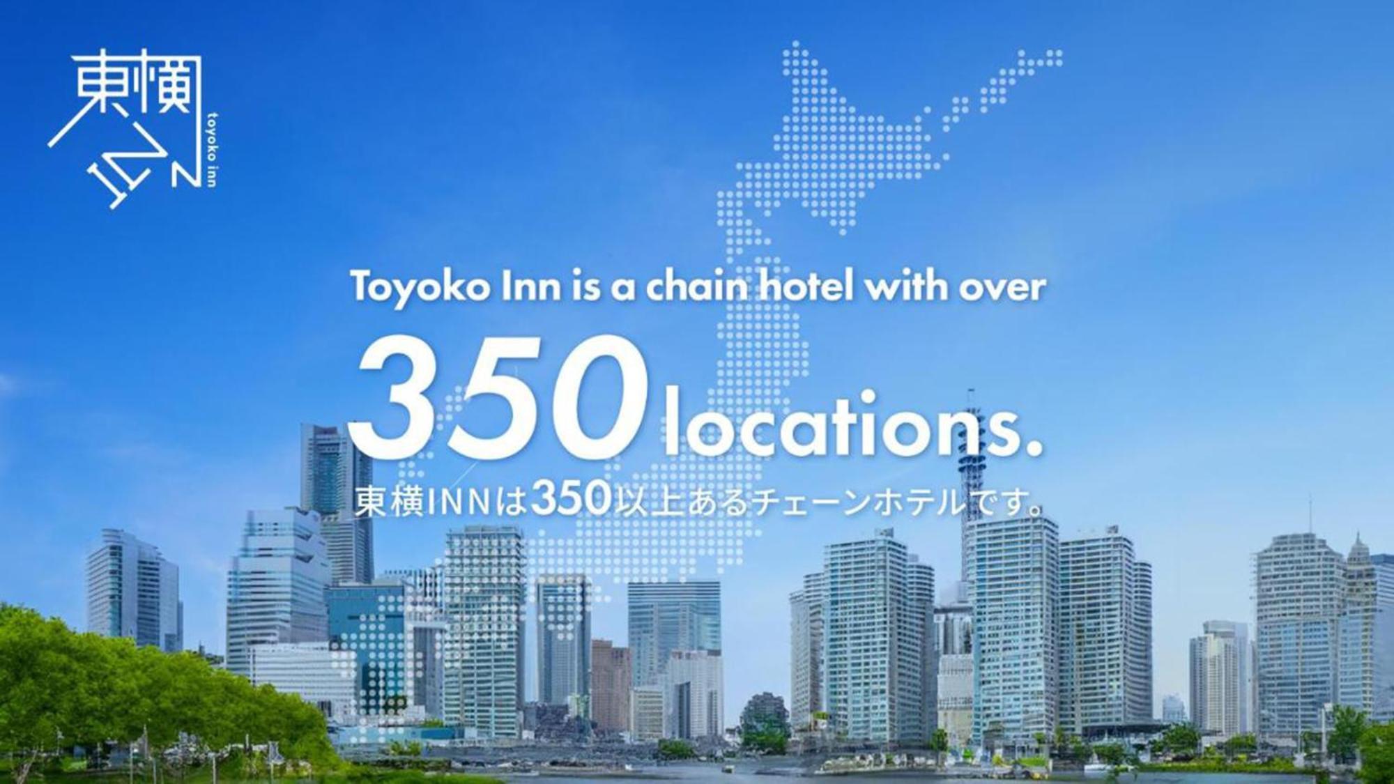 Toyoko Inn Sakudaira-Eki Asama-Guchi Buitenkant foto